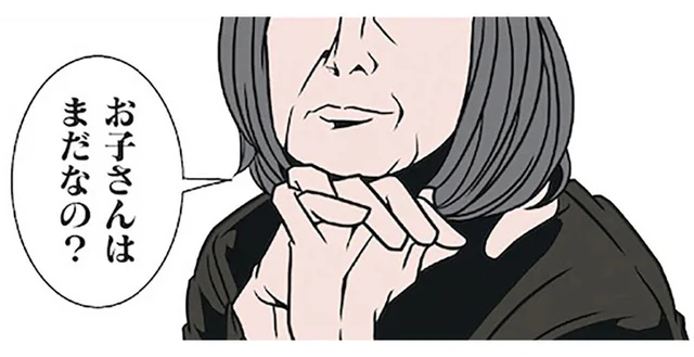 「お子さんはまだ？」にどう答える!? ポジティブ夫の切り返しがうますぎた