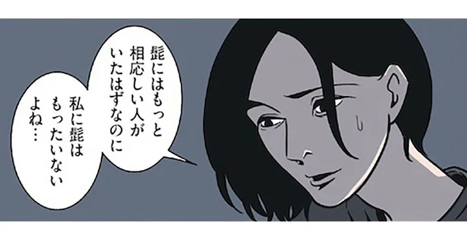 夕飯を用意できず罪悪感。妻を救ったポジティブ夫のひと言にキュン!