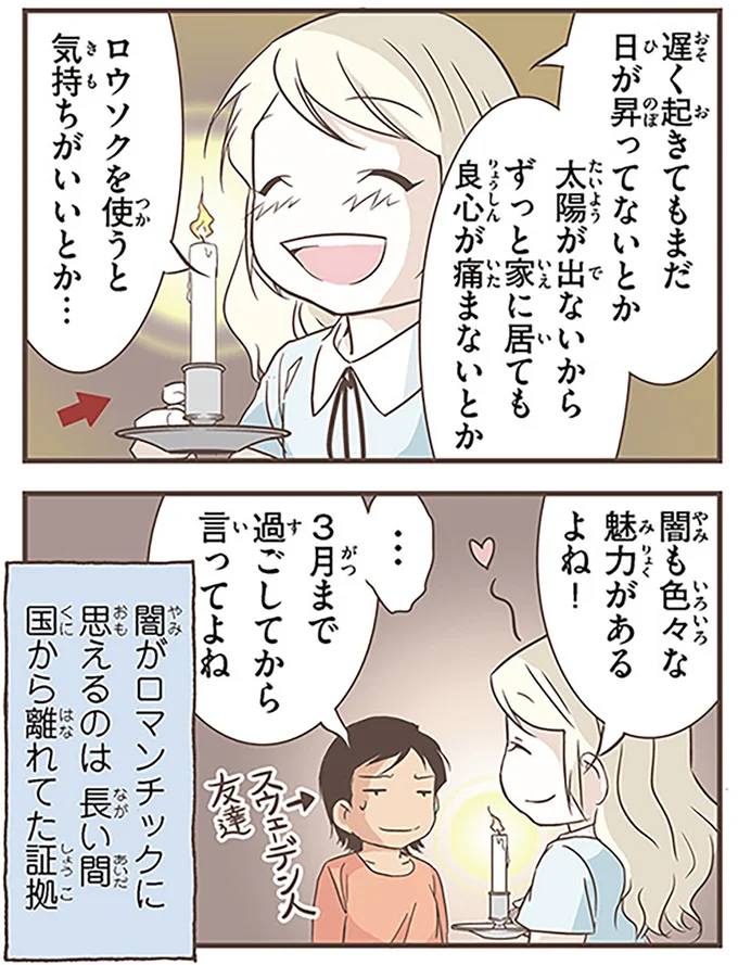 闇も色々な魅力があるよね!