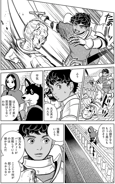 この調子ならもっと奥にも行けそう