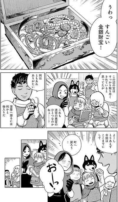 何はともあれありがたい