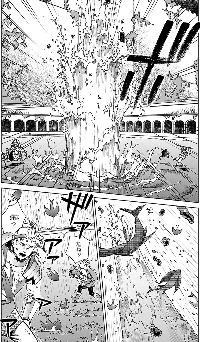 『ダンジョン飯3』より