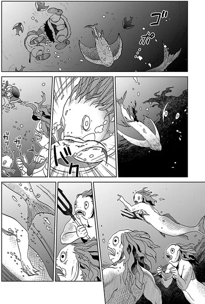 『ダンジョン飯3』より