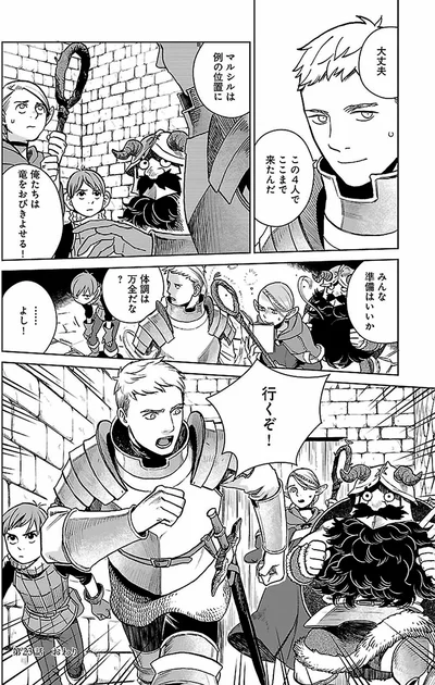 次のページからは別のエピソードの冒頭をご紹介します
