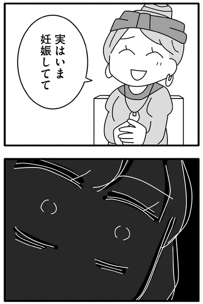 『離婚するなら、今日かもしれない』より