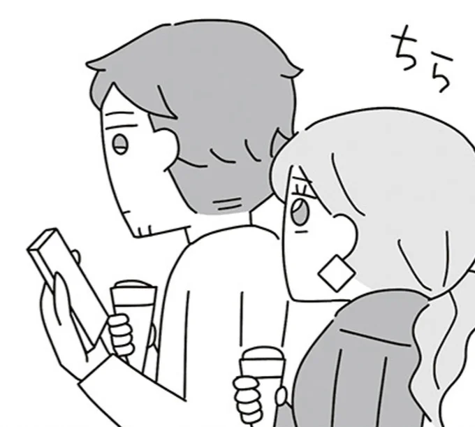 『離婚するなら、今日かもしれない』より