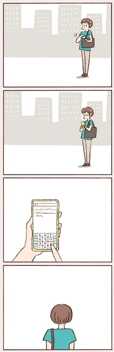 スマホを手に