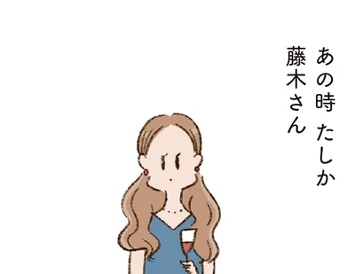 友人の変化