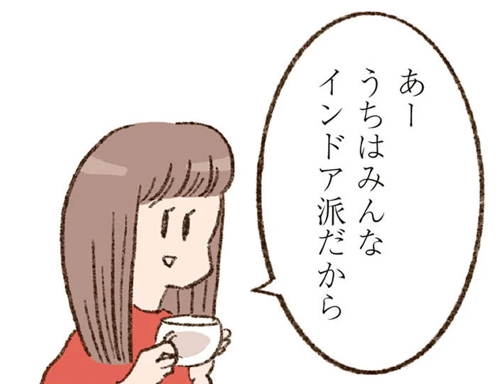 友人にも話せなかった。遠出もできず、夫にも頼れなかった家族の事情／わたしが誰だかわかりましたか？（16）