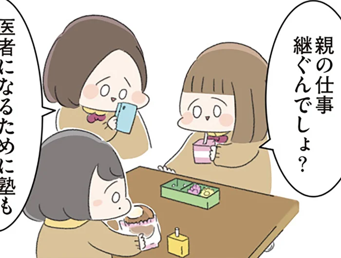親の病院を継ぐのは当然？すんなり進路調査書が出せない理由とは