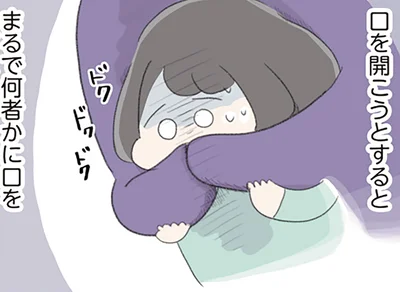 口を開こうとすると