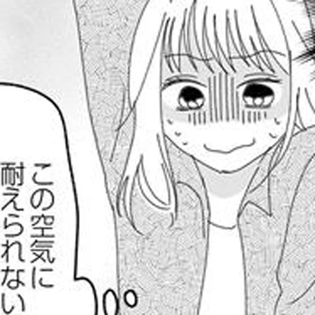 保護者同士で役員の押し付け合いが勃発。この状況に耐えられない!!／幼稚園役員で追い詰められた話（4）