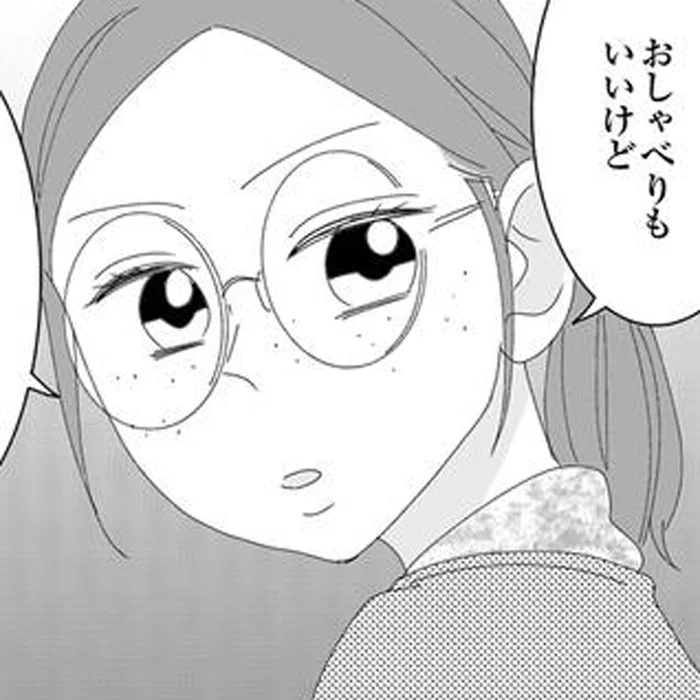 もしや今ディスられた？会計係に任命され早々に受けた洗礼にモヤッ／幼稚園役員で追い詰められた話（6）