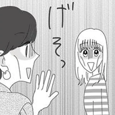 げっそり