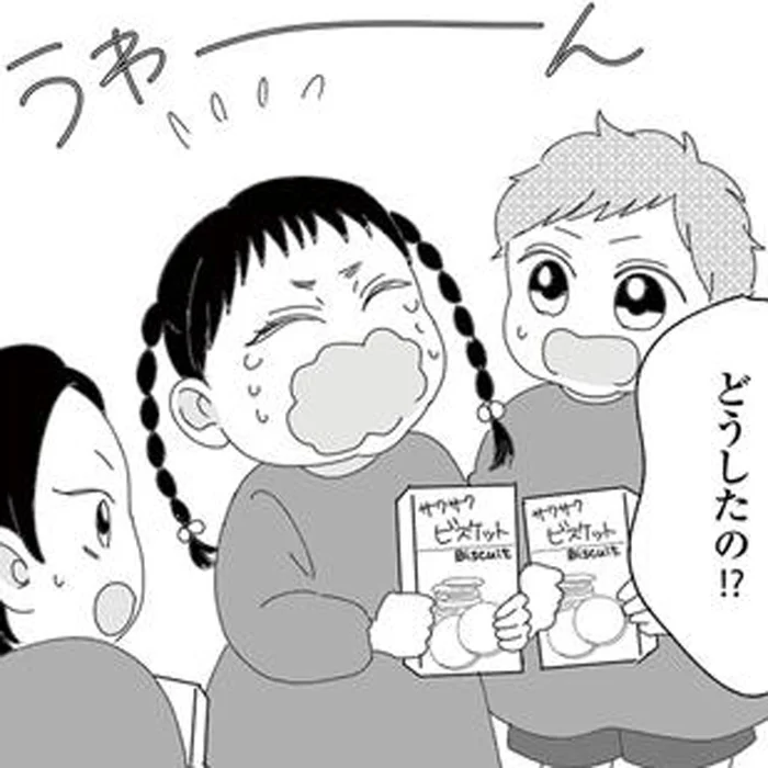 配られたお菓子に園児の1人が大号泣！ 「これじゃないのに」と言ったワケは／幼稚園役員で追い詰められた話（11）
