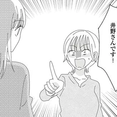矛先が…