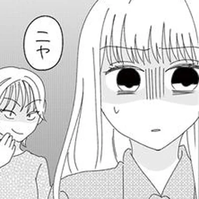 ミスを押し付けられて地獄を見た日