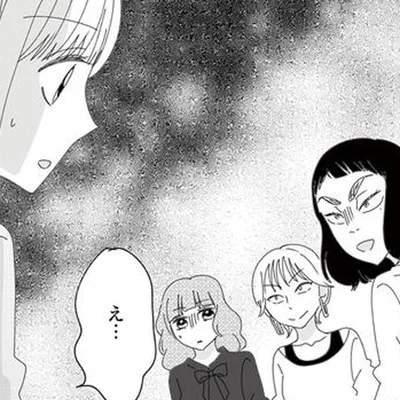 なにこの雰囲気…