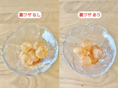 裏ワザありはきなこにムラがなくひんやりおいしい！（▶次へ）