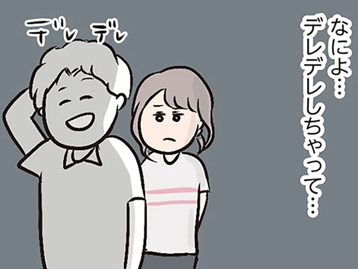 「美人な奥さんだったなぁ」って、はあ!? 挨拶に行った隣人に夫がデレデレで…／夫がいても誰かを好きになっていいですか？（2）