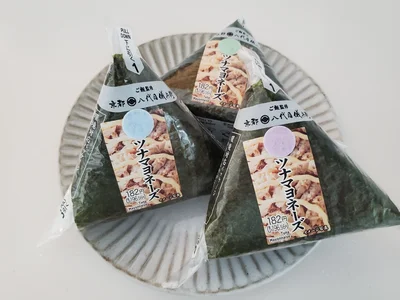 買ったおにぎり、食べきれず冷蔵庫へ。翌日「硬っ！」を防ぐ、目からウロコの方法