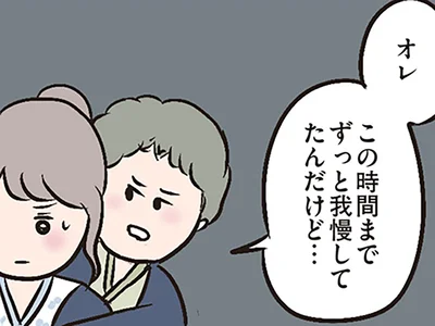 レスになったきっかけは…