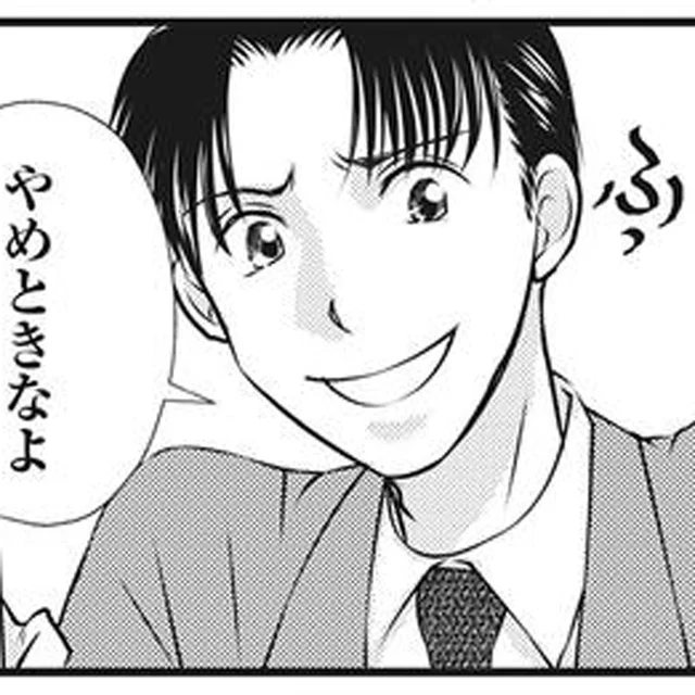 「俺たちに子どもは必要ないよ」ペラペラ理由をまくし立てる夫に思わずイラッ！／妻が別れを告げる時1（5）
