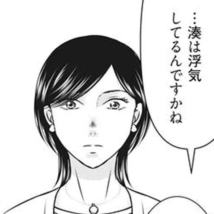 単身赴任先に「来ないで」なんて絶対怪しい！ 夫の浮気疑惑を義姉に打ち明けると…／妻が別れを告げる時1（7）