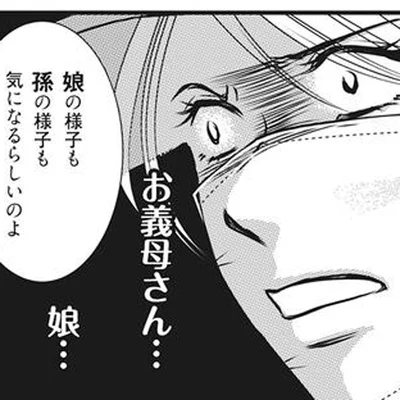 浮気どころの話じゃなかった
