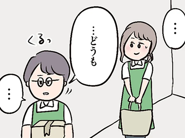 妻が出会ってしまった「夫以外の男性」。さみしい生活の中でパートを始めたら、心境に変化が／夫がいても誰かを好きになっていいですか？（6）