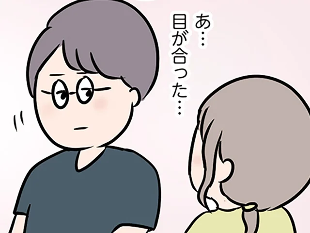 パート先の気になる青年に帰り道で遭遇。思い切って声をかけてみると…彼の反応に胸が高鳴る／夫がいても誰かを好きになっていいですか？（10）