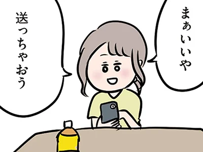 久しぶりに女扱いされたから？