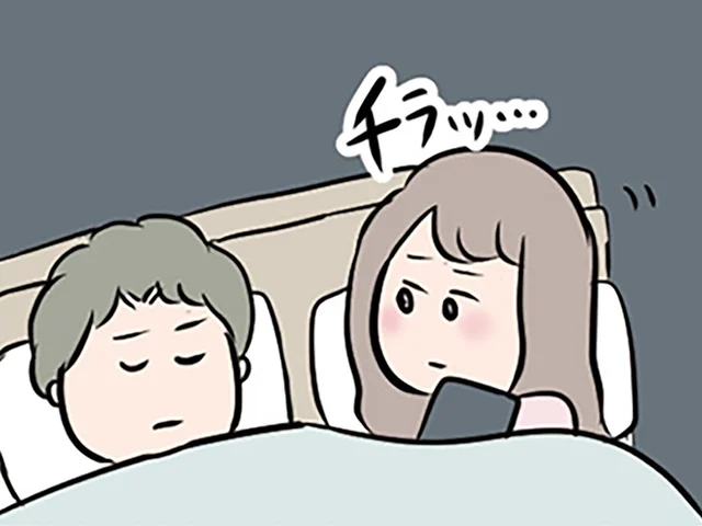 返事来た！ 気になる年下男性への返信は夫に背を向けたベッドの中で。この後ろめたさは何なのか／夫がいても誰かを好きになっていいですか？（12）