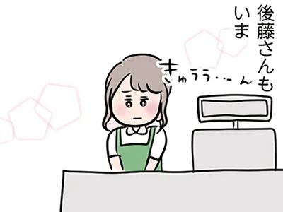 何度も目が合うのは…
