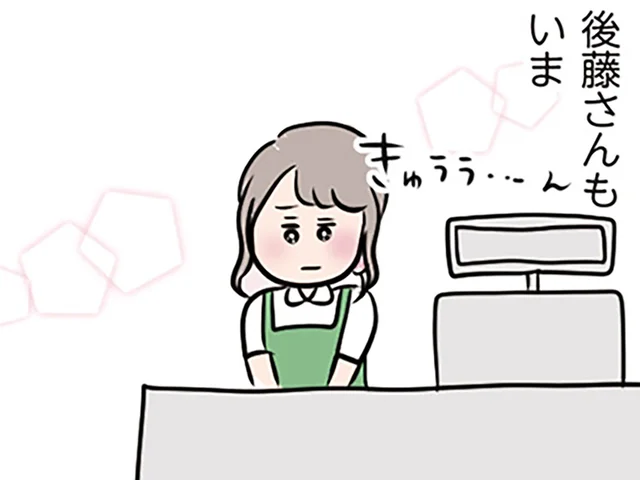 彼もこっちを見てる…？ 主婦が意識し始めた年下男性、何度も目が合うのは偶然？ それとも…／夫がいても誰かを好きになっていいですか？（14）