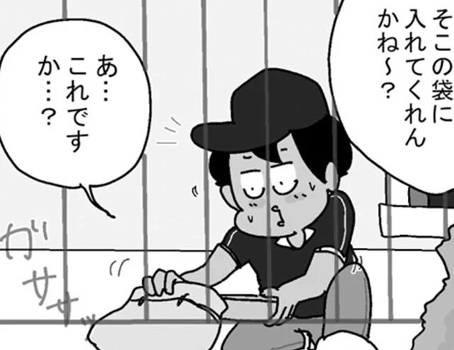 まるでロープウェイ！足の不自由なお客さんが編み出した配達システムとは