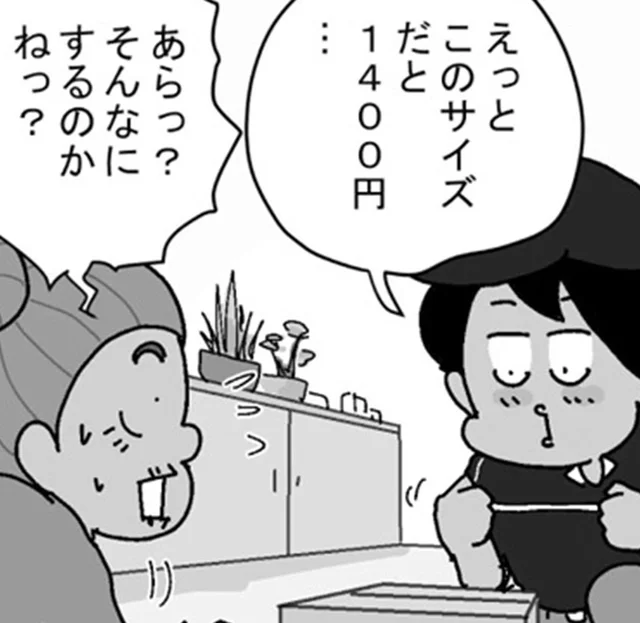 オーバーサイズの荷物にひと工夫。配達員を驚かせたお客さんのスゴ技