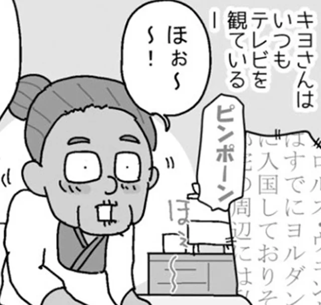テレビがついているのに留守？チャイムを鳴らしても現れないお客さん