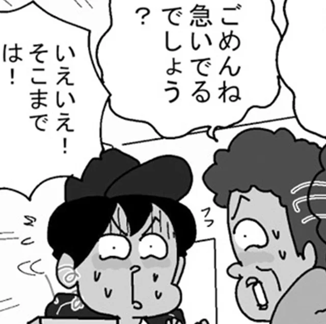 配達員はいつも急いでいる？エレベーターで同乗した人の気遣いに恐縮！