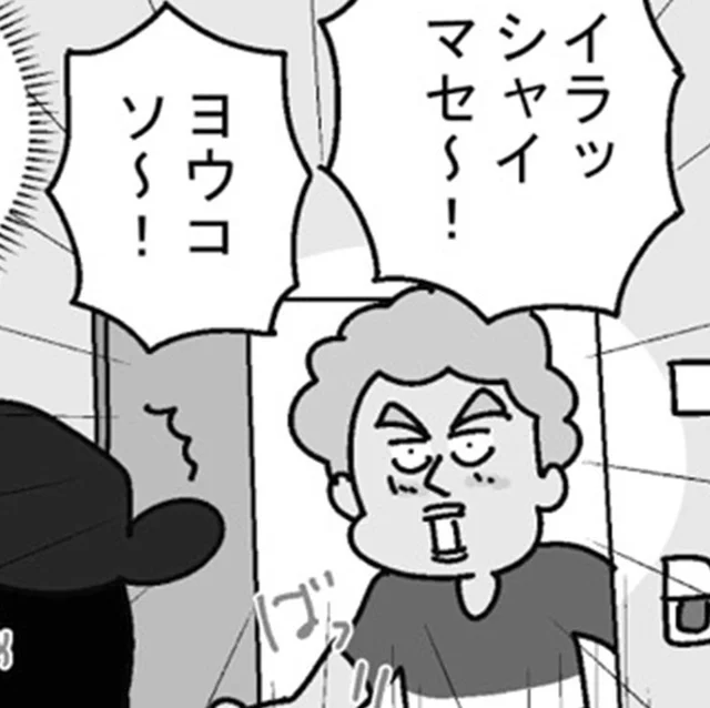 外国人留学生のお宅へ配達に行くと？熱烈なお出迎えにびっくり！