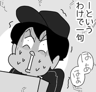 重い荷物の時に限ってエレベーターが点検中!?配達員の頭に浮かんだ一句とは