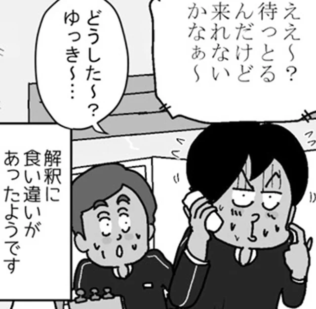 荷物が約束の時間に届かない？「時間指定配達」の思わぬ食い違い！