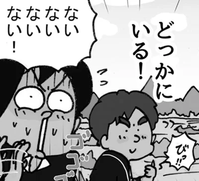 山間部の配達では常識？お客さんが留守の時に向かう場所とは