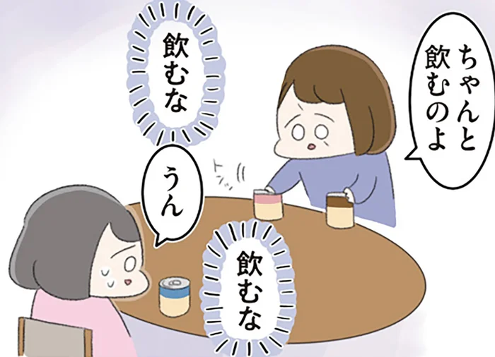 女子高生が患った摂食障害。自分の中の「神様」は、栄養剤すら「飲むな」と命じて…