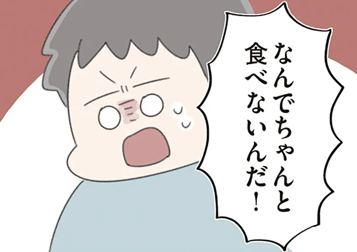 父親は「早く食べろ！」と怒鳴るけれど。スープとソースしか口にできなかった摂食障害での外食