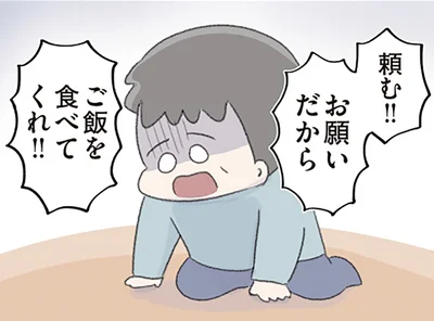 ご飯を食べてくれ！！