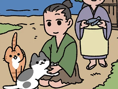 【浦島太郎とねこ】すぐに帰った浦島太郎。ごちそうや宴よりも大切なものは