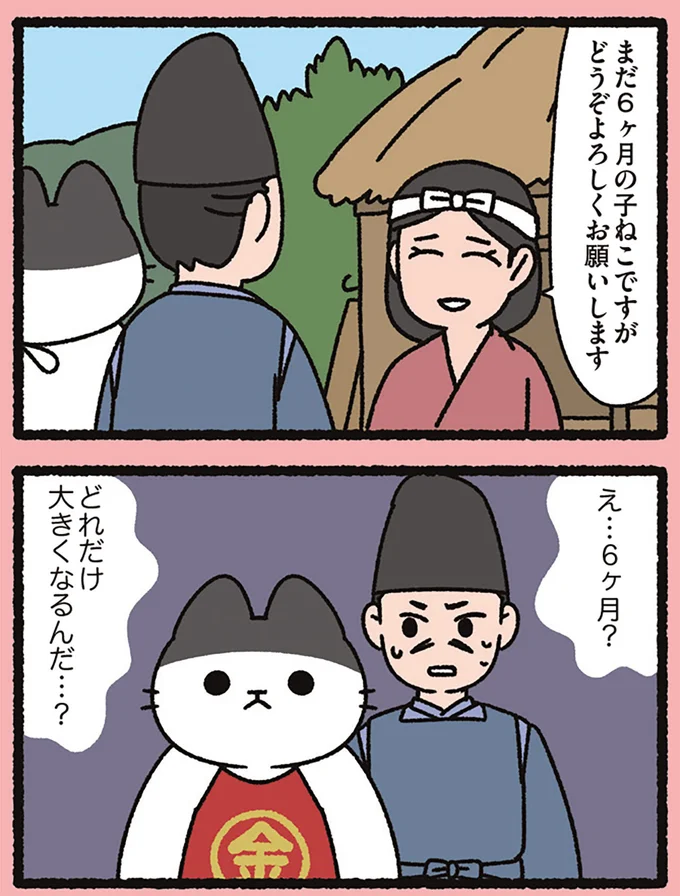 どれだけ大きくなるんだ…？
