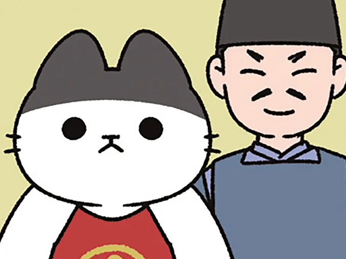 大きな猫の金太郎