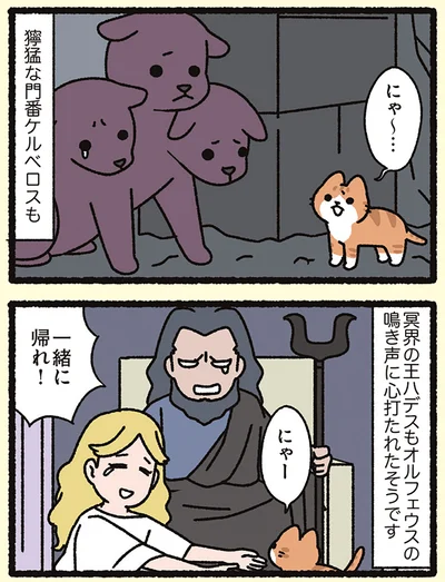 一緒に帰れ！